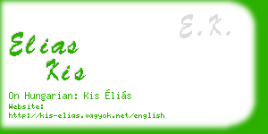 elias kis business card