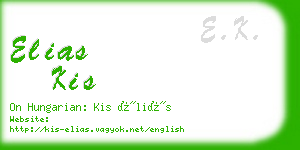 elias kis business card